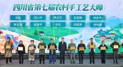 彭州力量 互联网文化助力乡村振兴的“手工艺大师”