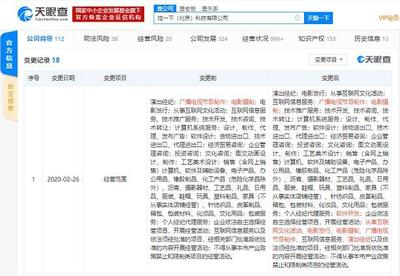 一下科技业务版图再扩张，新增演出经纪与网页设计赋能内容生态