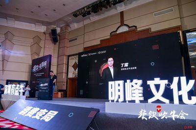 第二届餐饮+互联网创新峰会在深举行 探索未来餐饮新格局