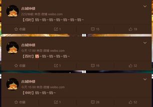 当机器人遇上东方互联网文化 微博Bot的网页设计魅力