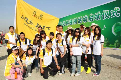 共建绿色首都 20余家互联网单位共植文化林