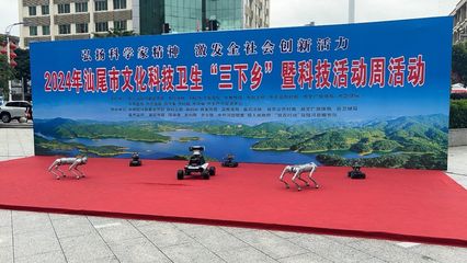 科技之光，照亮陆河 | 大数据与互联网学院党总支赴汕尾市参加文化科技卫生“三下乡”活动有感