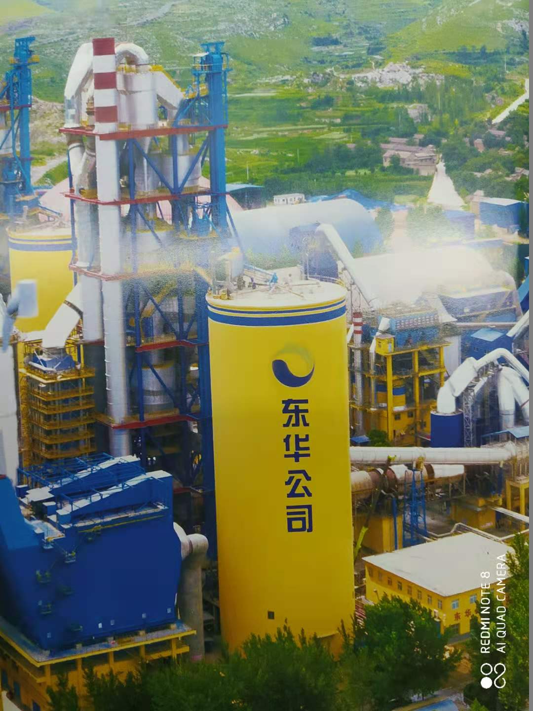 东华水泥的百年匠星之路 匠心筑梦，品质为魂