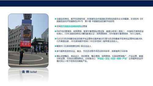 IP活动与文化科技传媒深度融合 以“1+5产标立体服务模式”赋能乡村振兴