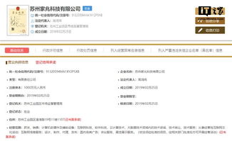 周鸿祎再探新路 千万注册资本加码网页设计市场